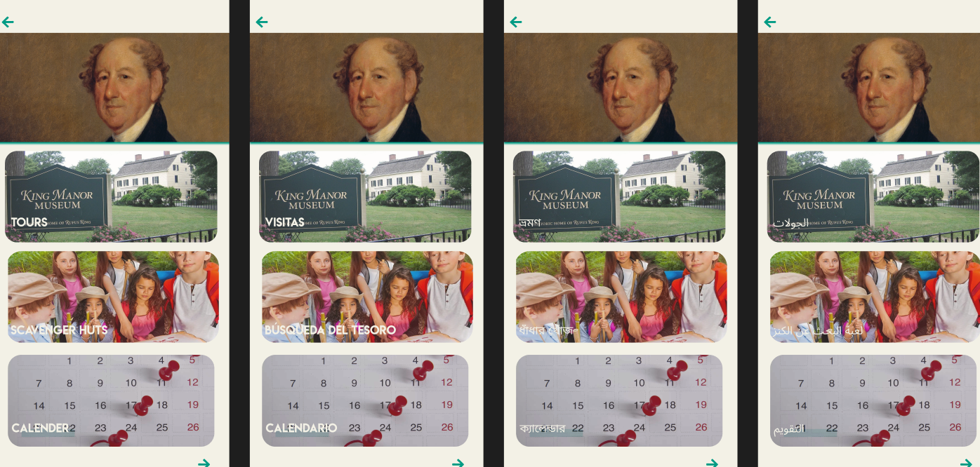 King Manor Museum home screen in English, Spanish, Bangla, and Arabic