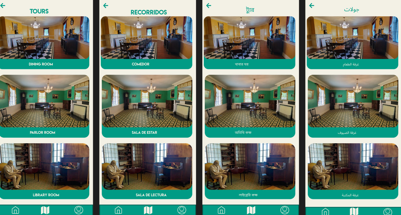 Museum room selection screens in four languages